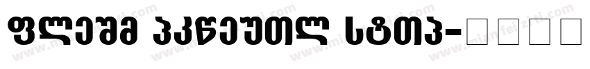 Aktiv Grotesk CNSG字体转换